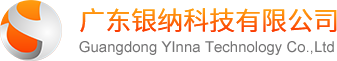 廣東晟峰光纜有限公司
